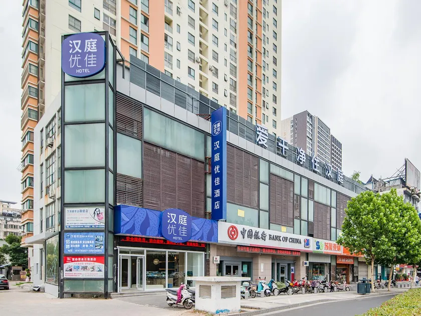 Hanting Premium Lianyungang Suning Plaza Hotel - Image 1