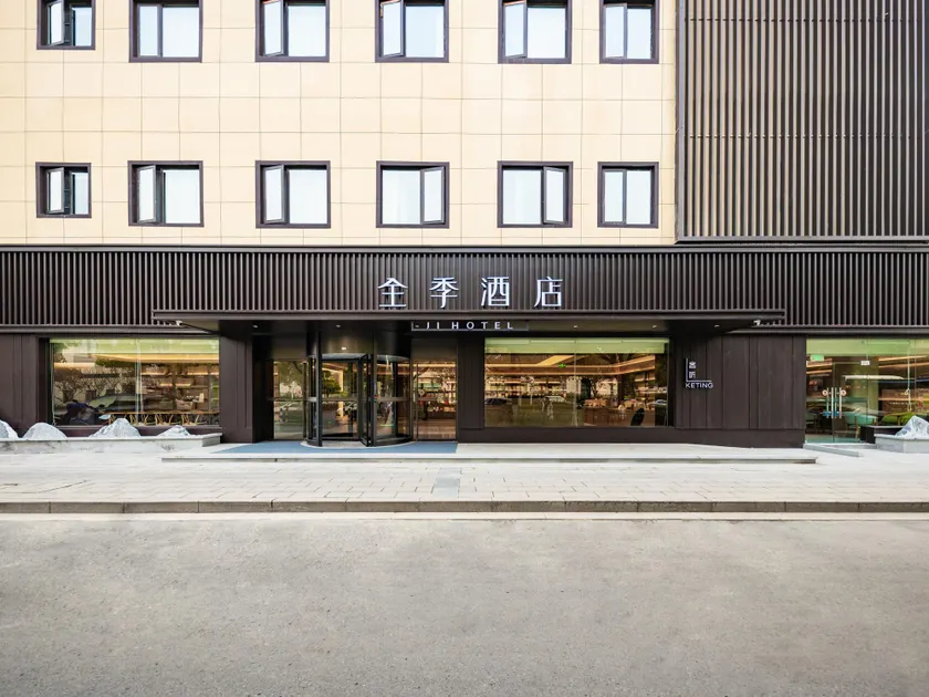 Ji Hotel Huzhou Phoenix Times Square - Image 1
