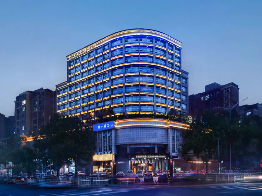 Zhangmu Hotel (Ningxiang Jinzhou Avenue Chutian Technology Branch) - Image 1