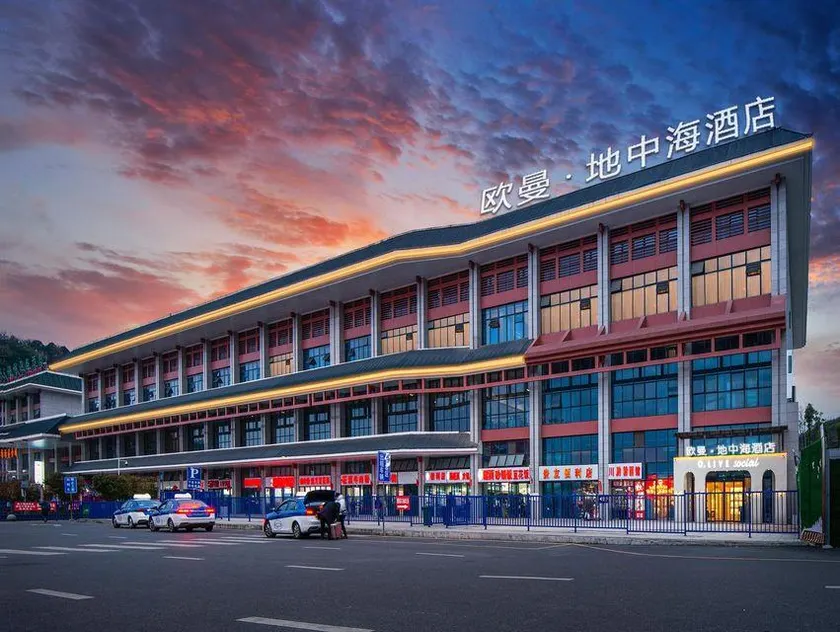Europa Mediterranean Hotel (Guiyang East High-speed Railway Station Plaza) - Image 1