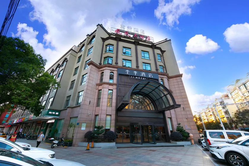 Ji Hotel Xinghua Fengshou Road - Image 1
