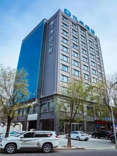 Hanting Hotel Shangqiu Xiayi County - Image 1