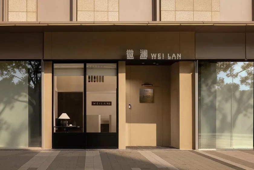 Weilan Hotel (Changzhou Zhonghua Dinosaur Park Branch) - Image 1