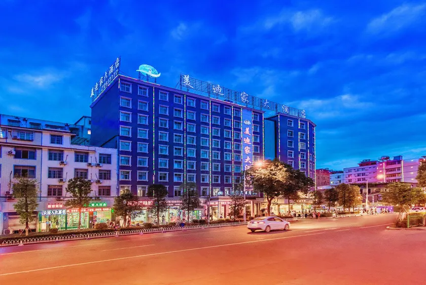Meidijia Hotel (Xichang Tourism Distribution Center) - Image 1