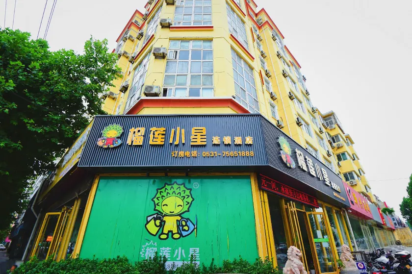 Durian Star Hotel (Laiwu Steel City Xinxing Road Branch) - Image 1