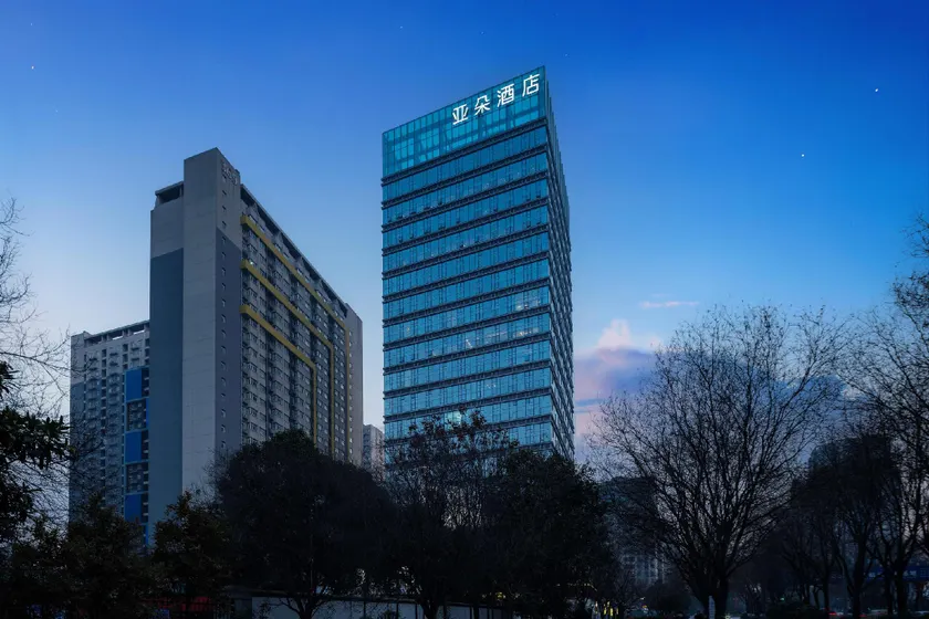 Atour Hotel Xi'an South Yanta Road Jinhui Plaza - Image 1