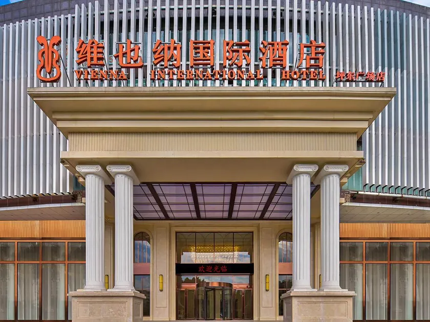 Vienna International Hotel Xingyi Wanfenglin Airport Pingdong Plaza - Image 1