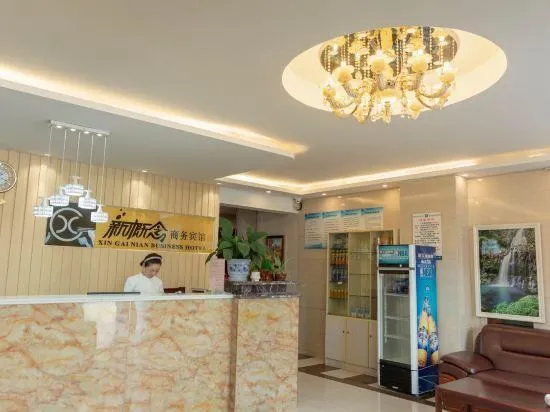 Xingainian Business Hotel - Image 1
