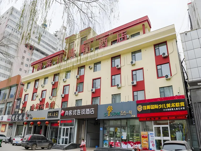 Thank Inn Hotel Shanxi Jinzhong Yuci District No.2 Middle School - Image 1