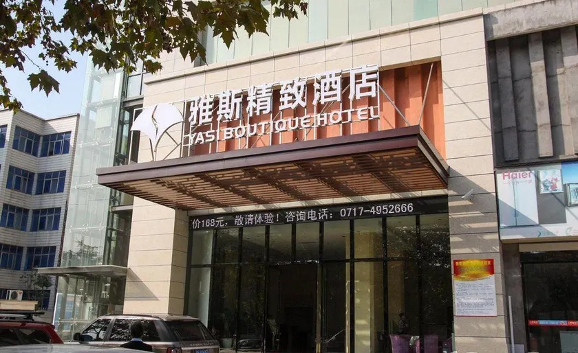Yasi Boutique Hotel - Image 1