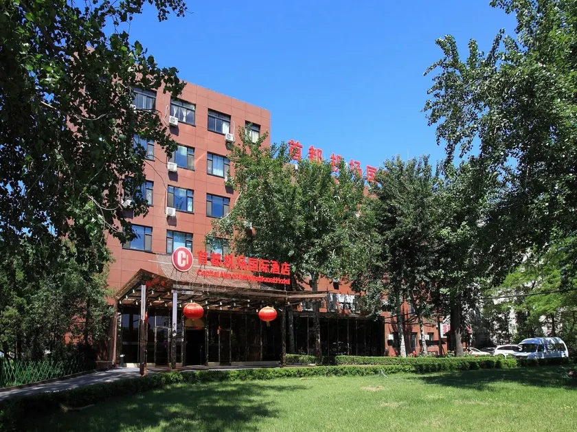 Beijing Capital International Airport Hotel - Image 1