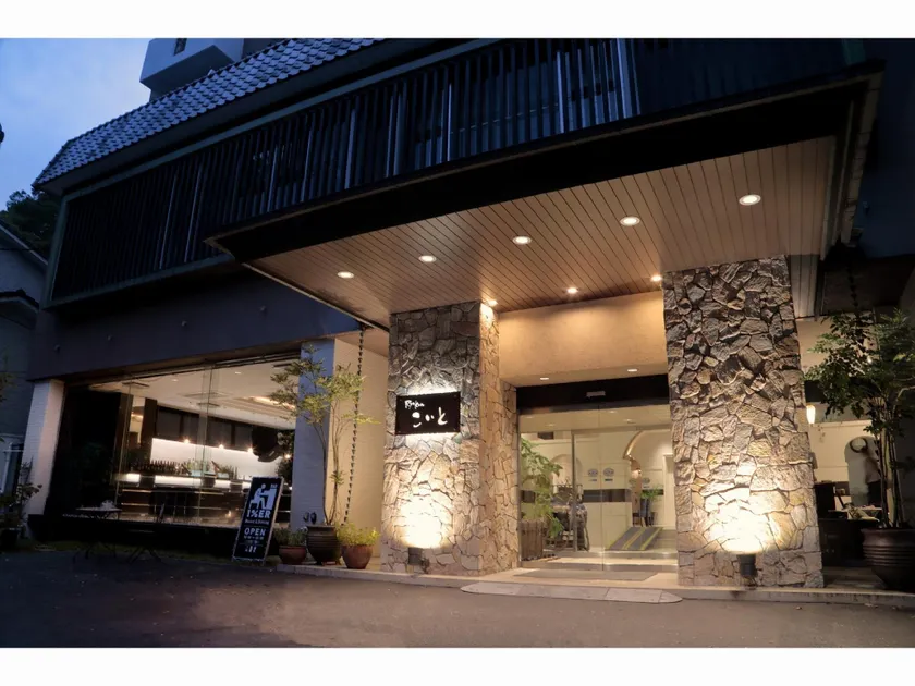 Ryokan Koito - Image 1