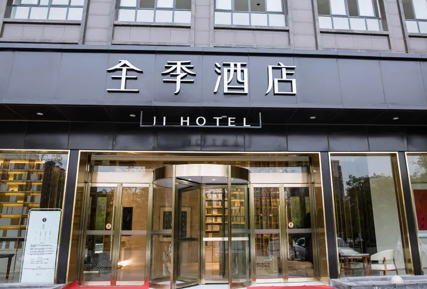 Ji Hotel Xuzhou Yunlong Wanda Plaza - Image 1