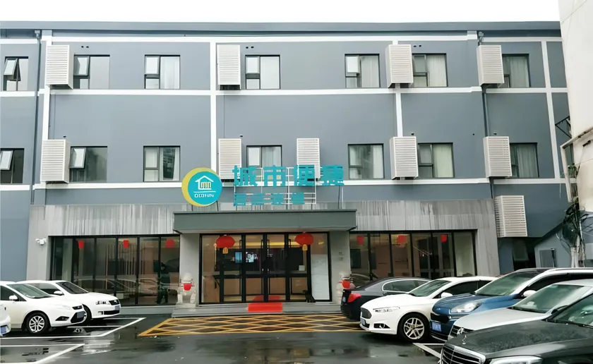 City Comfort Inn Wuhan Hangkong Road Tongji Hospital - Image 1