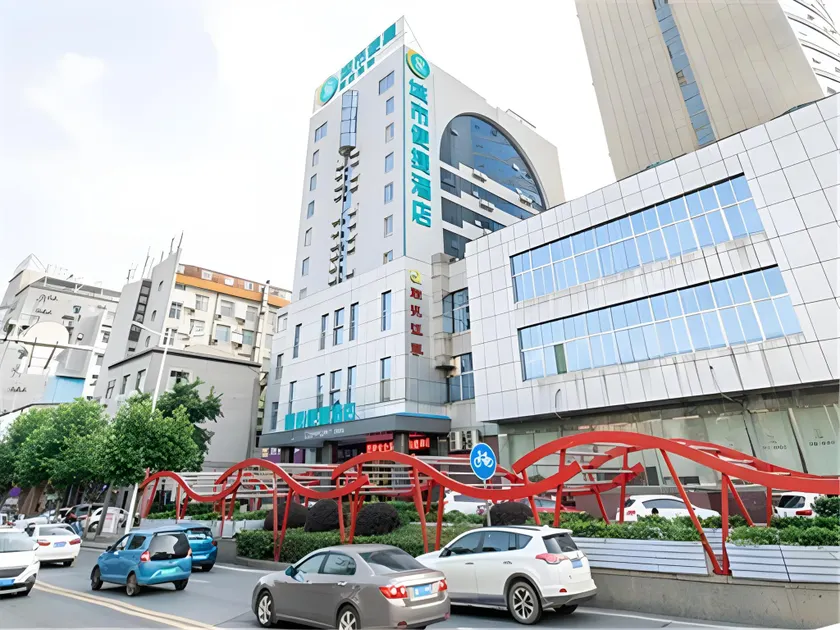 City Comfort Inn Hengyang  Xiangjiang Zhong Road Walking Street - Image 1