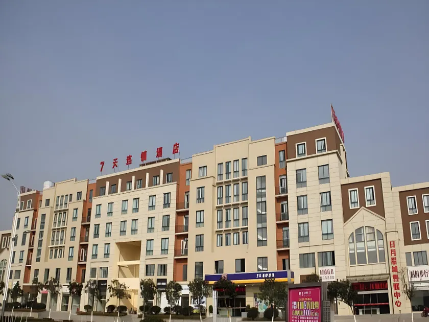 7Days Inn Huai'an Xuyi Bus Station - Image 1