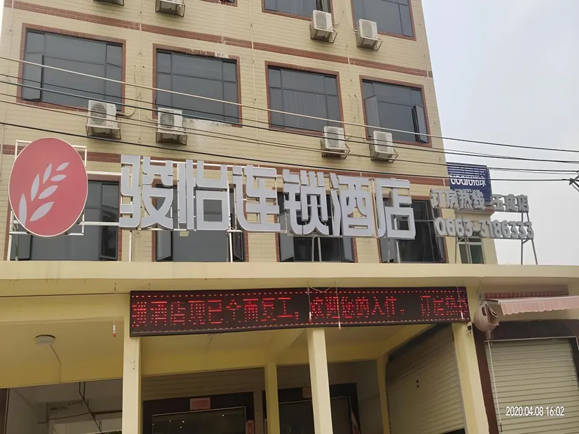 Jun Hotel Guangdong Jieyang Yujiao - Image 1