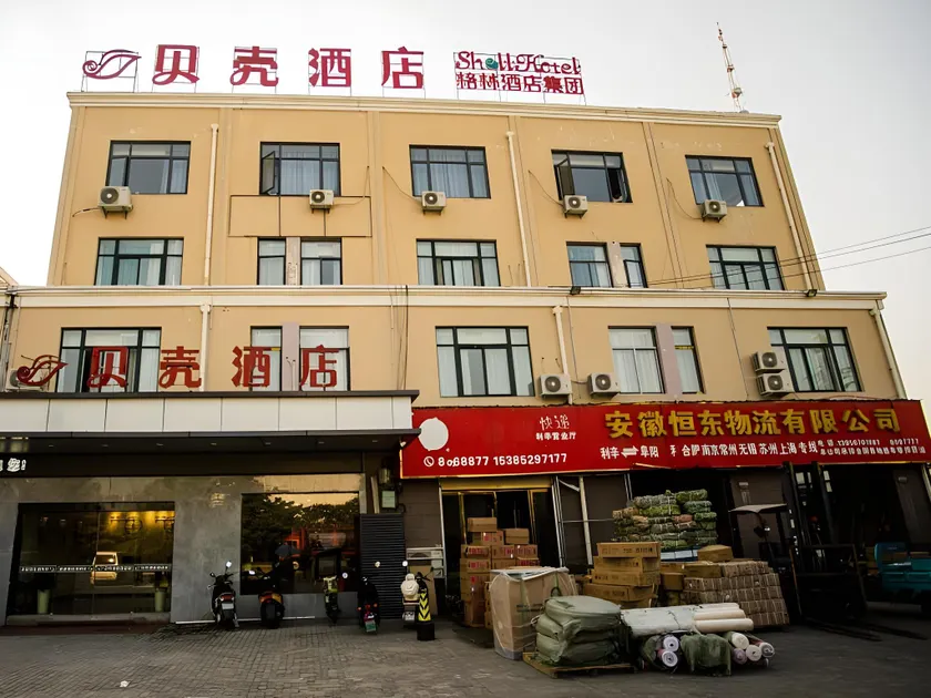Shell Hotel Anhui Bozhou Lixin County People's Hospital Chuangye Road - Image 1