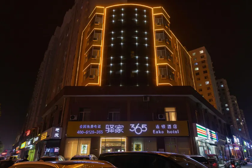 EAKA365 Chain Hotel (Hengshui Hengbai Yirancheng No. 2 Middle School) - Image 1