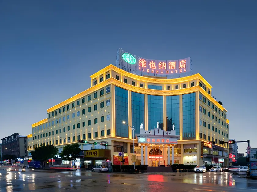 Vienna Hotel Guangdong Dongguan Qingxi Hongxin - Image 1