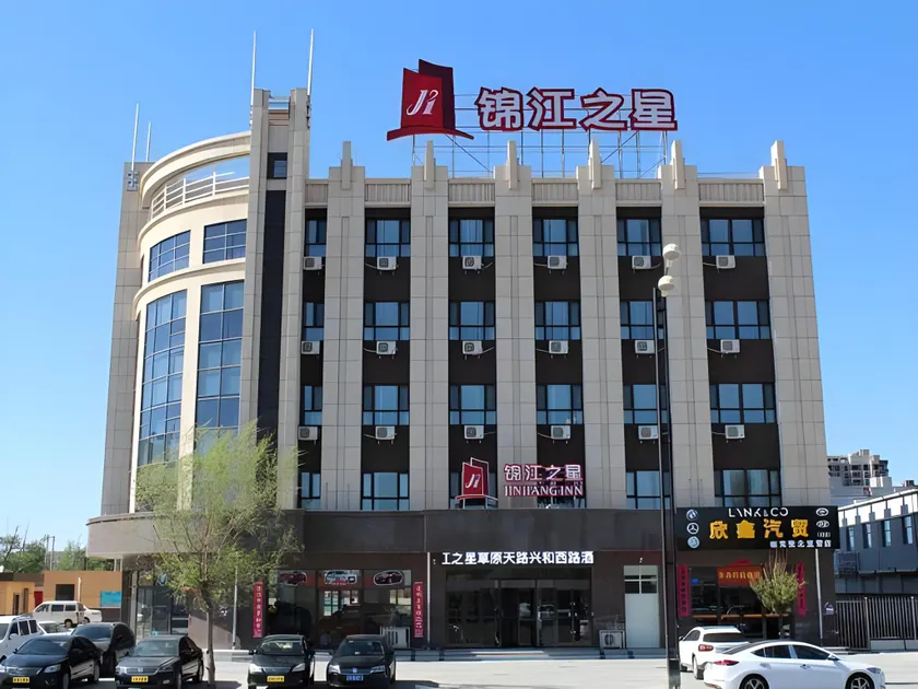 Jinjiang Inn Zhangjiakou Zhangbei Grassland Tian Road Xinghe Xi Road - Image 1