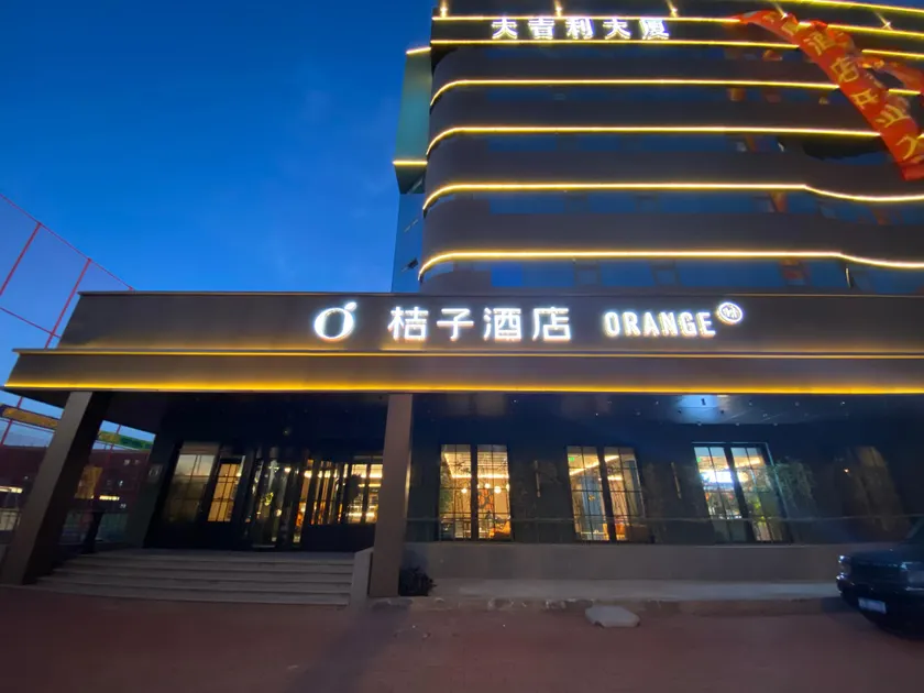 Orange Hotel Tianjin Huayuan - Image 1