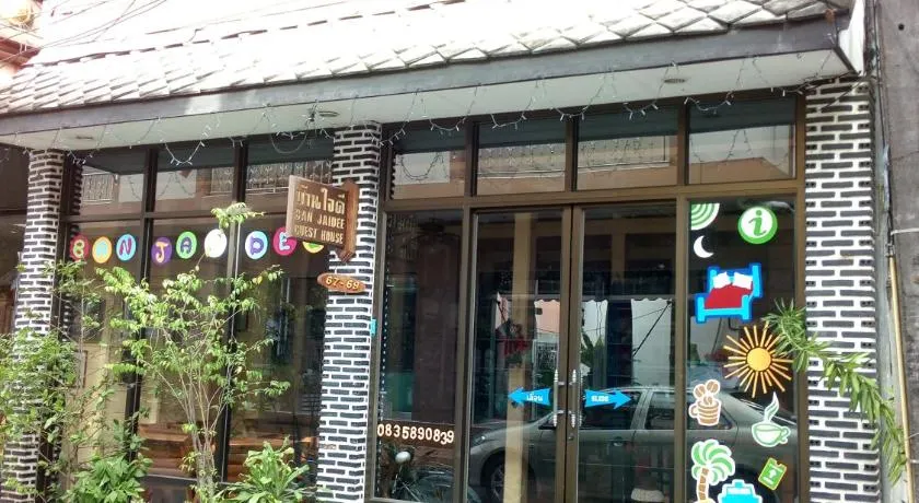 Baan Jaidee Guesthouse - Image 1