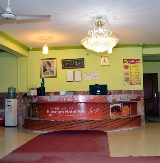 Kulsoom Hotel - Image 1