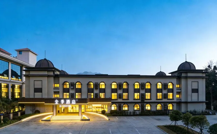JI Hotel (Ji'an Jinggangshan Ciping Scenic Area) - Image 1