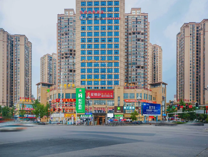 Yuecheng Four Seasons Hotel (Zunyi Majiawan Branch) - Image 1