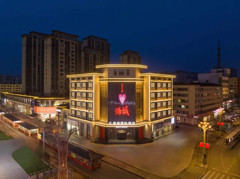 Luting International Hotel (Changzhi Lucheng Station Mofang Golden Street Branch) - Image 1