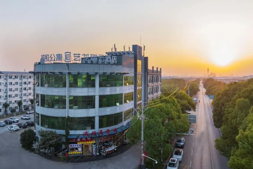Elong R.YUN Hotel (Wuhan Dunkou Sports Center) - Image 1
