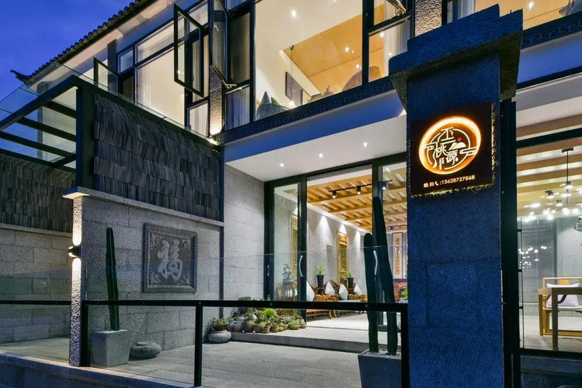Dali Buer Taoyuan Seaview Inn - Image 1