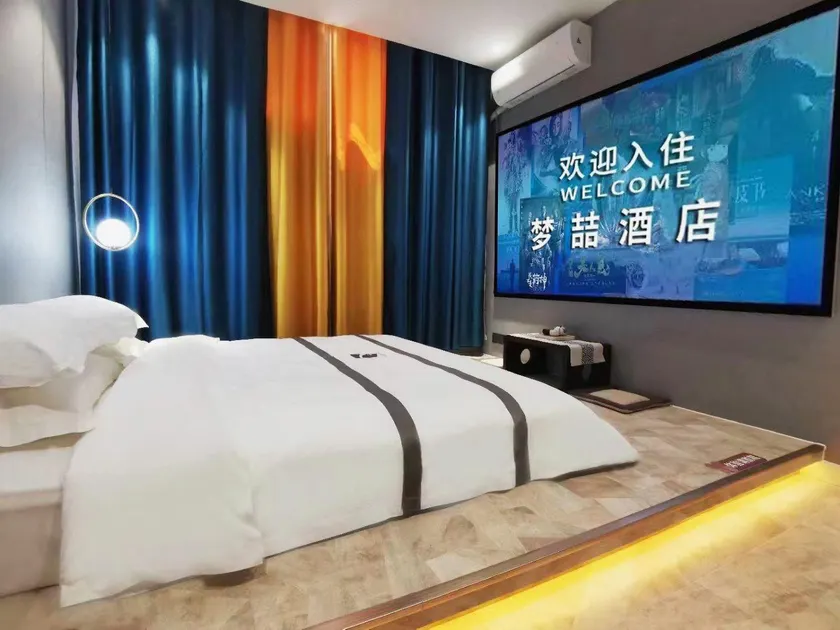 Mengzhe Hotel (San Kong Scenic Area Branch) - Image 1