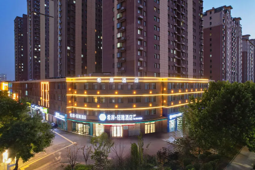Xi'an Lite Hotel (Liaocheng Yanggu New World Plaza Branch) - Image 1