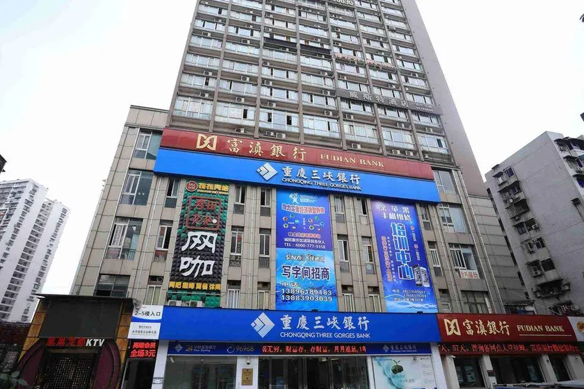 Chongqing Longdu Hotel (Daping Subway Station) - Image 1