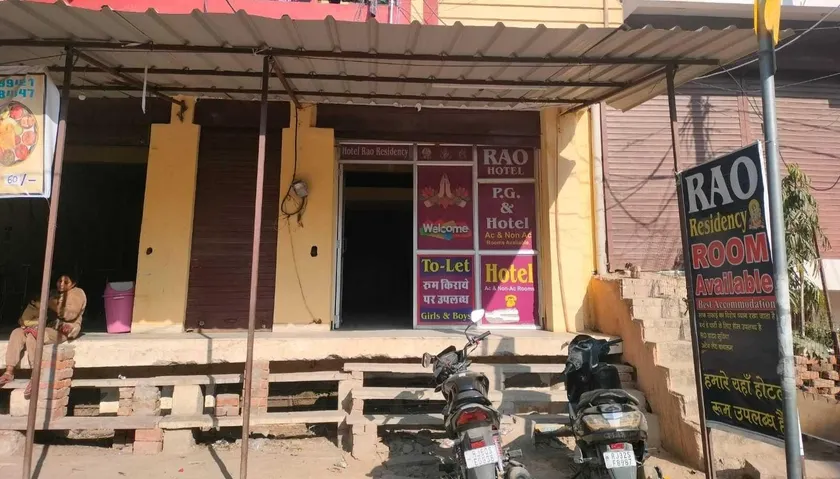 Hotel O Rao Residency - Image 1