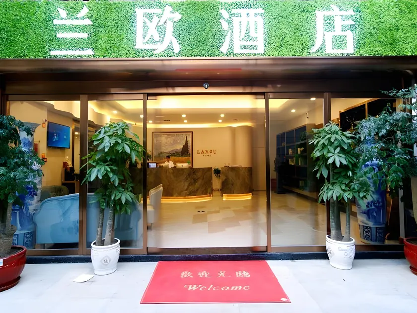 LANO Hotel Guizhou Guiyang North High Speed Railway Station Mengxiangcheng - Image 1