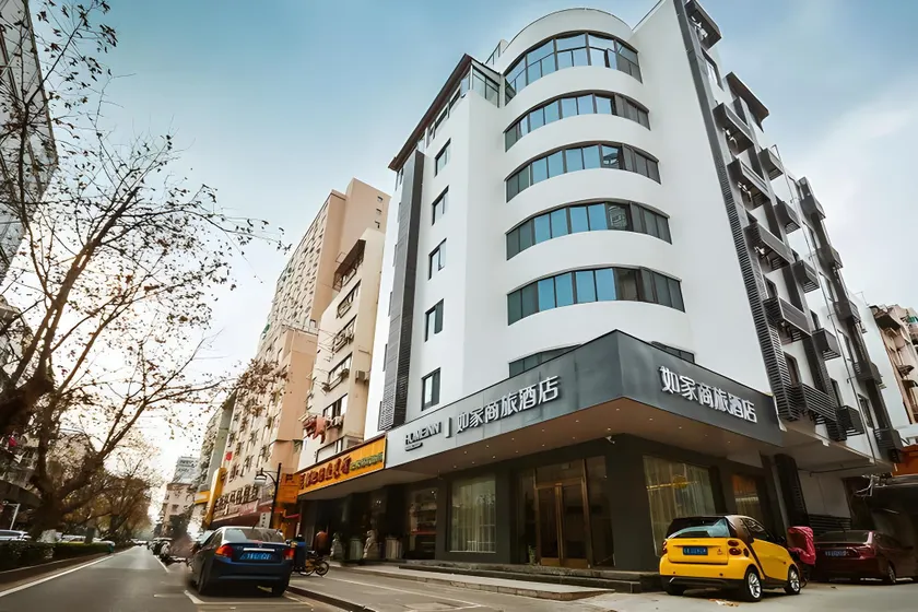 Home Inn Style Nanjing Xinjiekou Center - Image 1