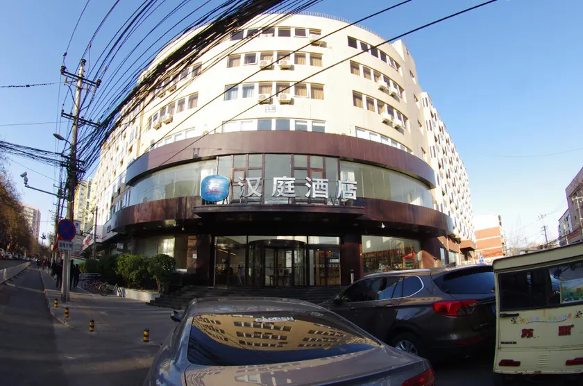 Hanting Hotel Beijing Qianmen Taoranting - Image 1