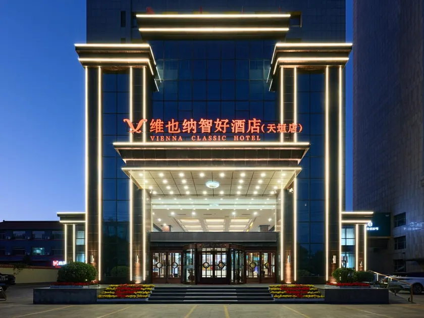 Vienna Classic Hotel Changzhi Xiangyuan Tianyuan - Image 1