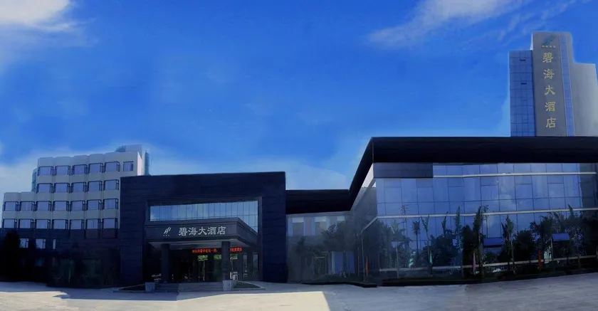 Bihai Hotel - Image 1