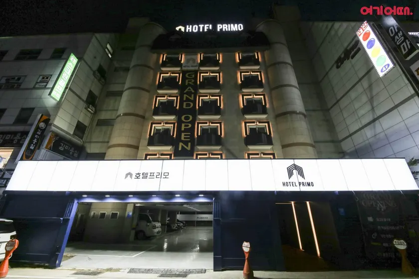 Hotel Primo Daejeon - Image 1