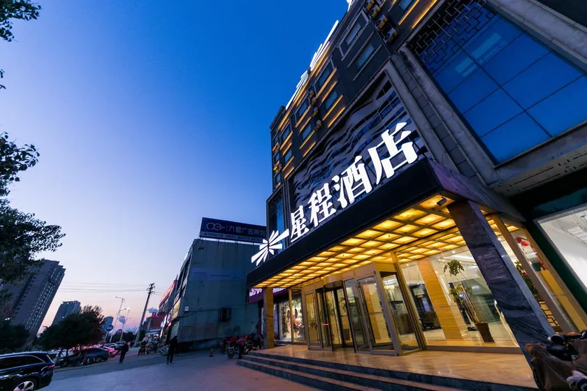 Starway Hotel Liaocheng Zhenxing Xi Road - Image 1