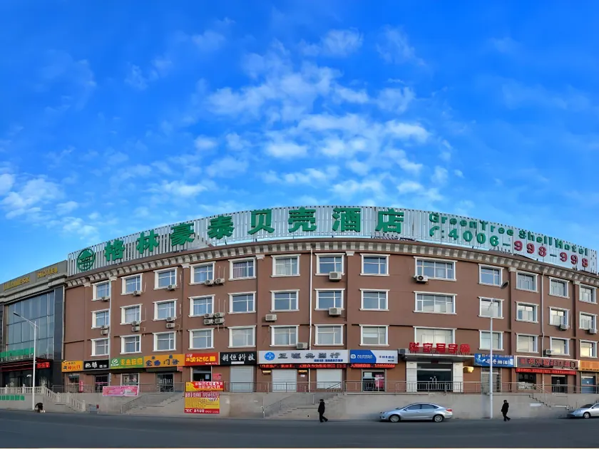 GreenTree Inn ZhangJiaKou North Zuanshi Road Yanchang Shell Hotel - Image 1