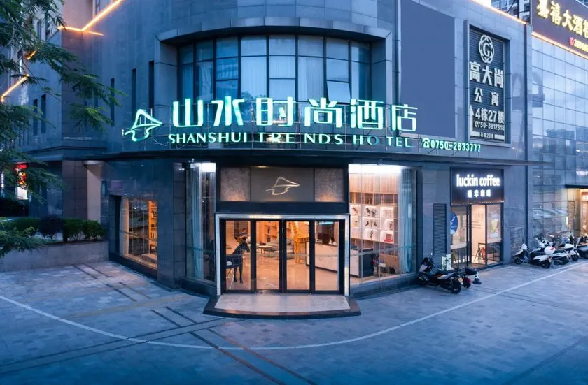 Shanshui Trends Hotel - Jiangmen East Station Jianghai Square Branch - Image 1