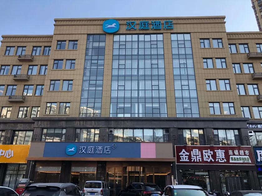 Hanting Hotel Linyi Beijing Road - Image 1