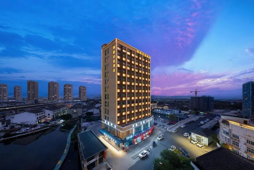 Platinum Grand Hotel (Pingyang Wanquan Branch) - Image 1