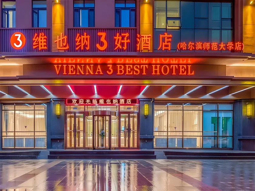Vienna 3 Best Hotel Harbin Normal University - Image 1