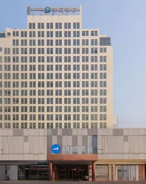 HanTing Hotel (Tianjin Meijiang Convention and Exhibition Center, Lubei Road Metro Station) - Image 1